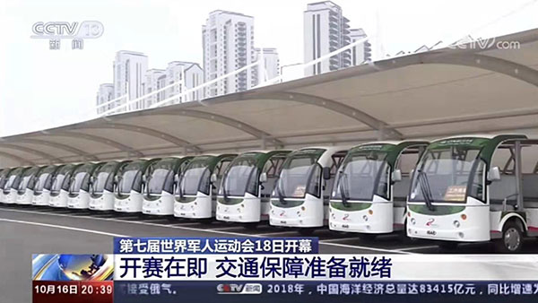 央視新聞報(bào)道：瑪西爾巡邏車助力軍運(yùn)會(huì)