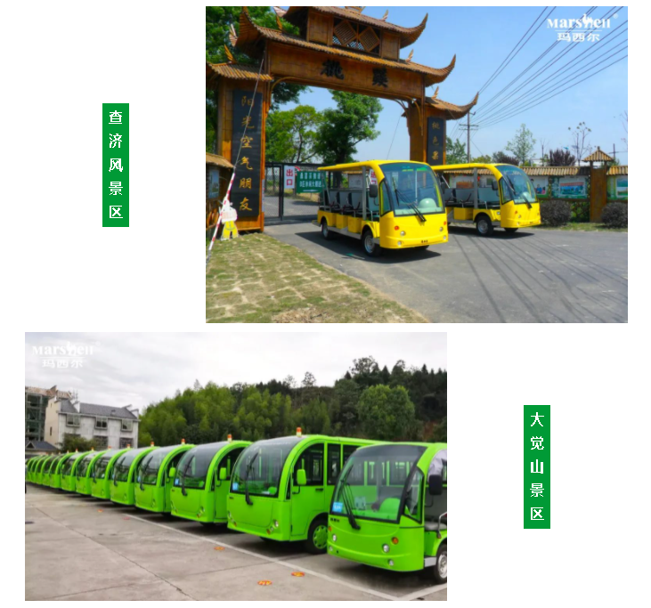 瑪西爾電動(dòng)車案例
